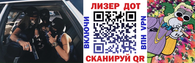 Марки 25I-NBOMe 1,8мг  Димитровград 