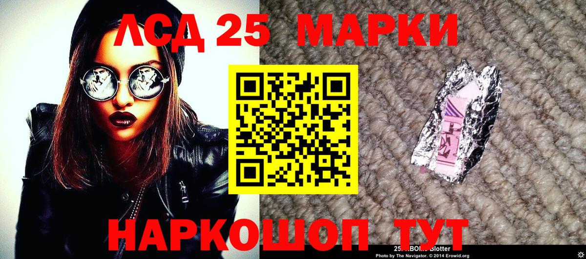 Марки 25I-NBOMe 1,5мг  Марки NBOMe  Марки 25I-NBOMe 1,5мг  Димитровград  Вход с VPN 