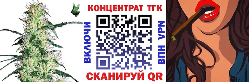 Дистиллят ТГК гашишное масло Димитровград