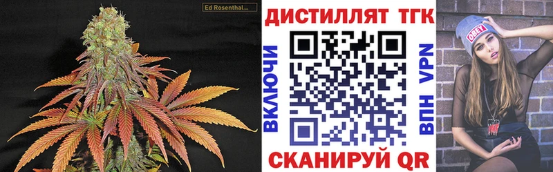 площадка наркотические препараты  купить   Димитровград  Дистиллят ТГК вейп 