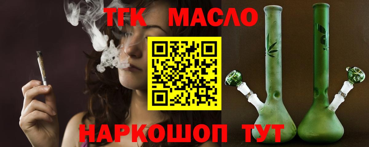 Димитровград  ТГК вейп  Вход с VPN 