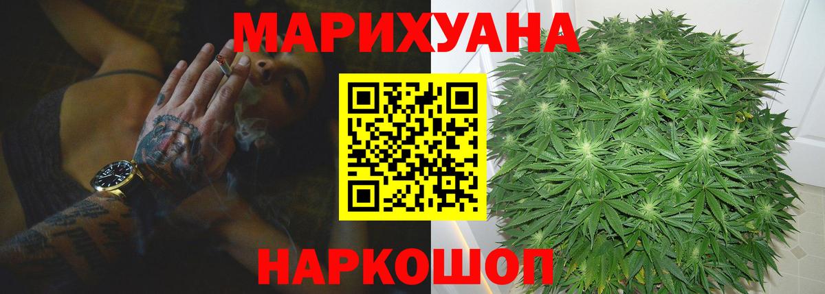 Марихуана THC 21% Димитровград